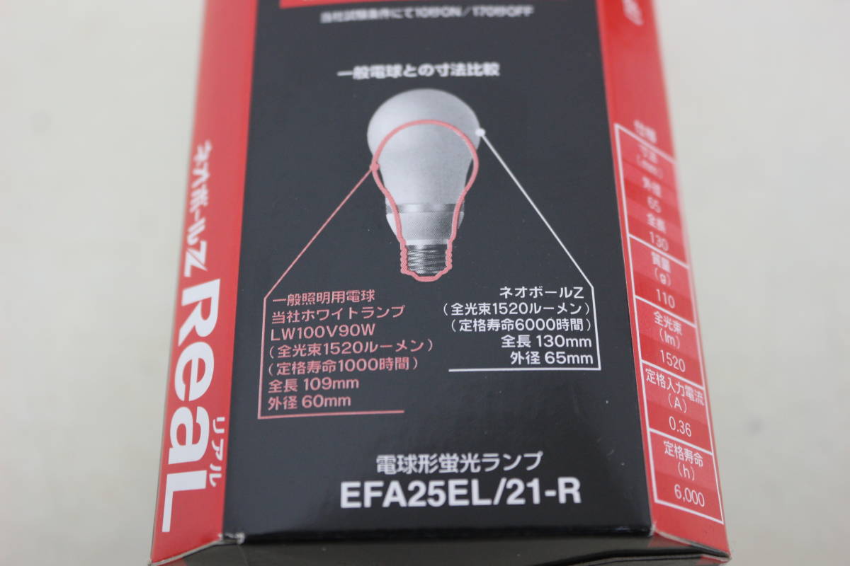 【未使用/開封済】TOSHIBA 東芝 電球形蛍光ランプ 8個セット EFA25EL/21-R ネオボールZ Real 電球色 E26口金 100W形 3G941_画像3