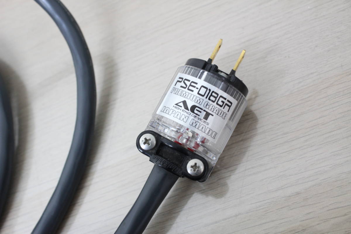 AET エーイーティー PSE-018GR 電源プラグ ケーブル IECコネクター PSE-320HR 13G966_画像2