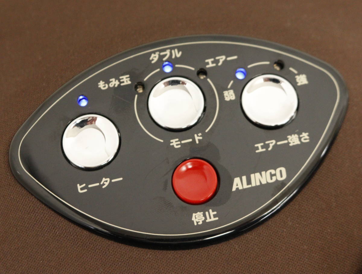 1000円～売り切り ALINCO フットインマッサージャー ふっとたいむ MCR4515 13H161