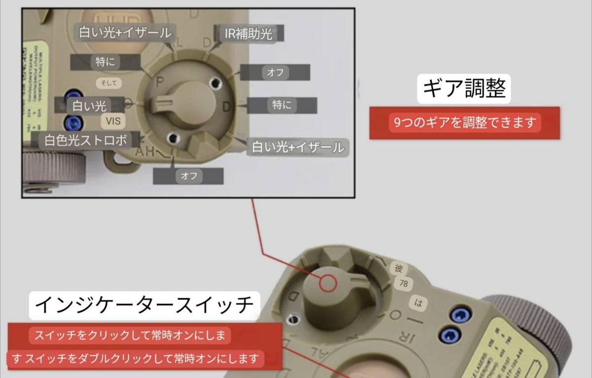 PEQ15 LA5C グリーンレーザー DE ★電池充電器付き★ NGAL/mawl/ogl/_画像5