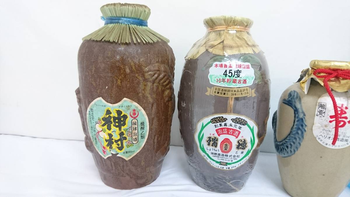 【コレクション放出品 未開栓】泡盛 焼酎 ほか 計10点セット/瑞穂/神村/寿/酒楽/まさひろ/のんのこ/あかい酒/霧の乙女/古酒/日本酒/10-RHK5_画像2