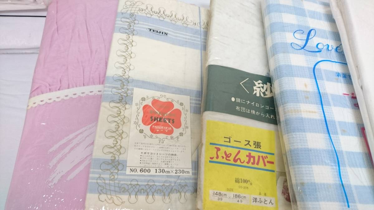 【未使用品】布団カバー シーツ おまとめ26点セット/寝具/和式一人用/掛ふとんカバー/敷布団カバー/シングルサイズ/ロフテー/14-RHK11_画像9