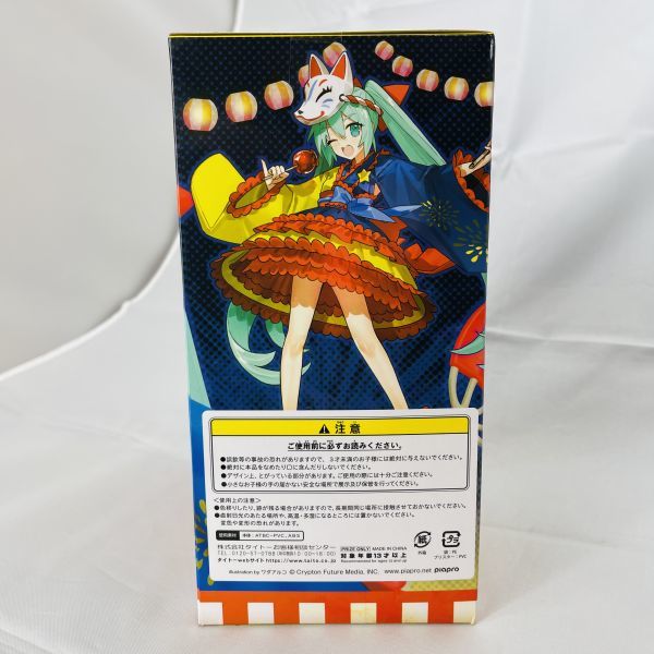 ◆新品◆ HATSUNE MIKU figure 初音ミク フィギュア 2nd season Summer ver 初音 ミク VOCALOID ボカロ 未来_画像2