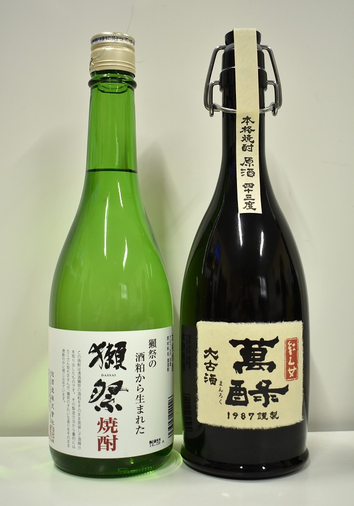 ◆2326◆未開栓 焼酎 5本セット 酔十年 侍士の門 獺祭 萬1987謹製 ないな2014 720ml 【同梱不可】_画像4