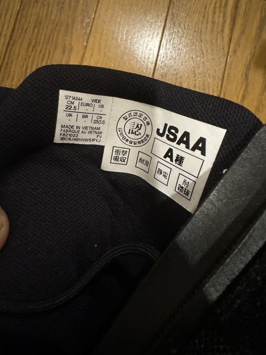 asics アシックス ウィンジョブ CP404 RG3 新品 未使用｜Yahoo!フリマ