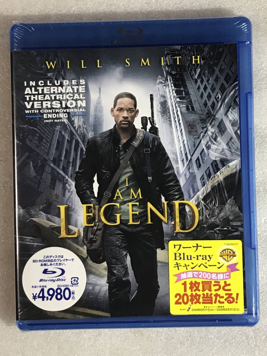 ☆即決ブルーレイ新品☆ アイ・アム・レジェンド [Blu-ray] ウィル・スミス 管理レ箱189_画像1