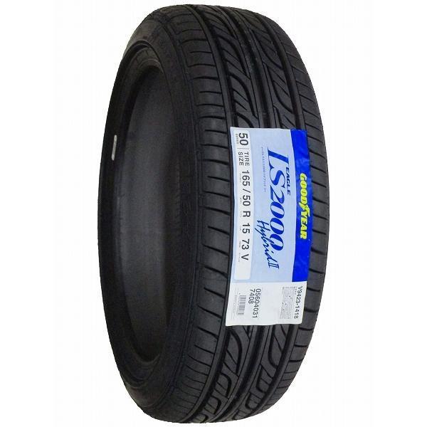 2本セット 165/50R15 2023年製造 新品サマータイヤ GOODYEAR EAGLE LS2000 Hybrid2 送料無料 165/50/15_画像3