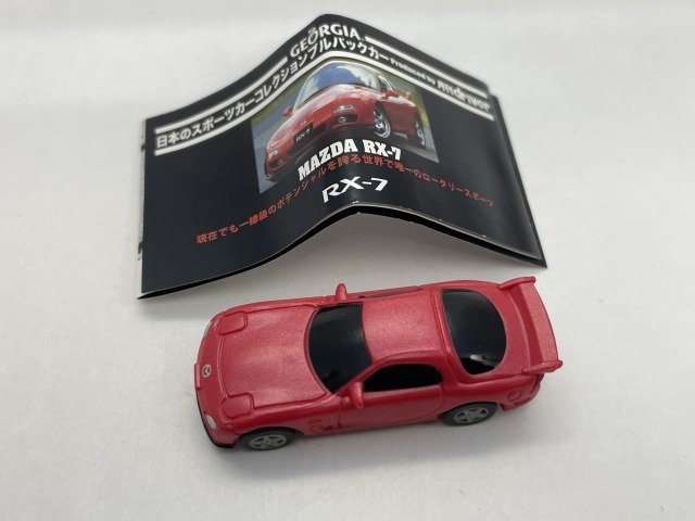 ■★ジョージア限定　日本のスポーツカーコレクション　プルバックカー　5　MAZDA　RX-7（1/94）_画像4