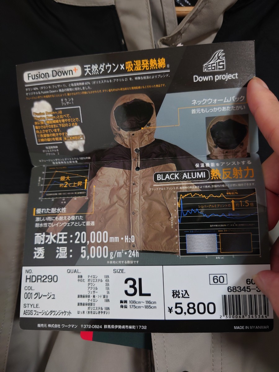 タグ付き WORKMAN ワークマン AEGIS イージス フュージョン タグ付き WORKMAN ワークマン AEGIS イージス フュージョン