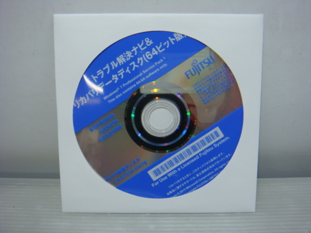 未開封品　富士通 FUJITSU ESPRIMO D552/H D552/HW Windows 7 Pro リカバリー 32ビット&64ビット_毎回同じ写真を使っております。