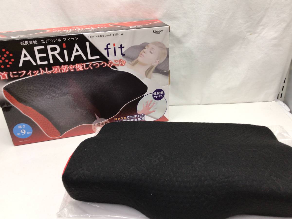 AERiAL fit エアリアルフィット 低反発枕 ブラック 231219s2の画像1