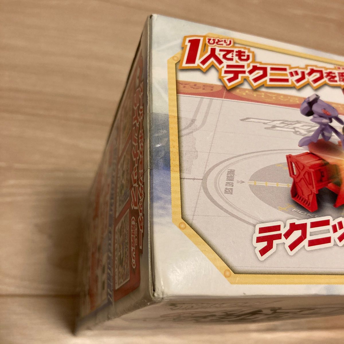 新品未開封】モンコレ モンスターコレクション スーパーポケモン 新品未開封】モンコレ モンスターコレクション スーパーポケモン