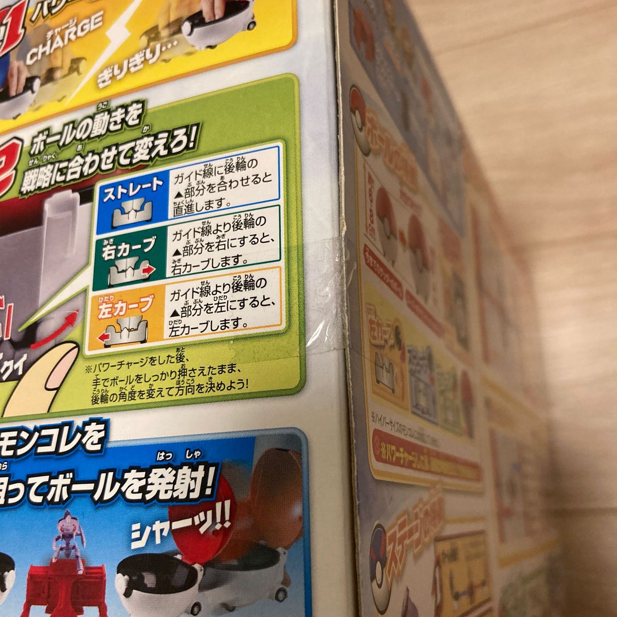 新品未開封】モンコレ モンスターコレクション スーパーポケモン 新品未開封】モンコレ モンスターコレクション スーパーポケモン
