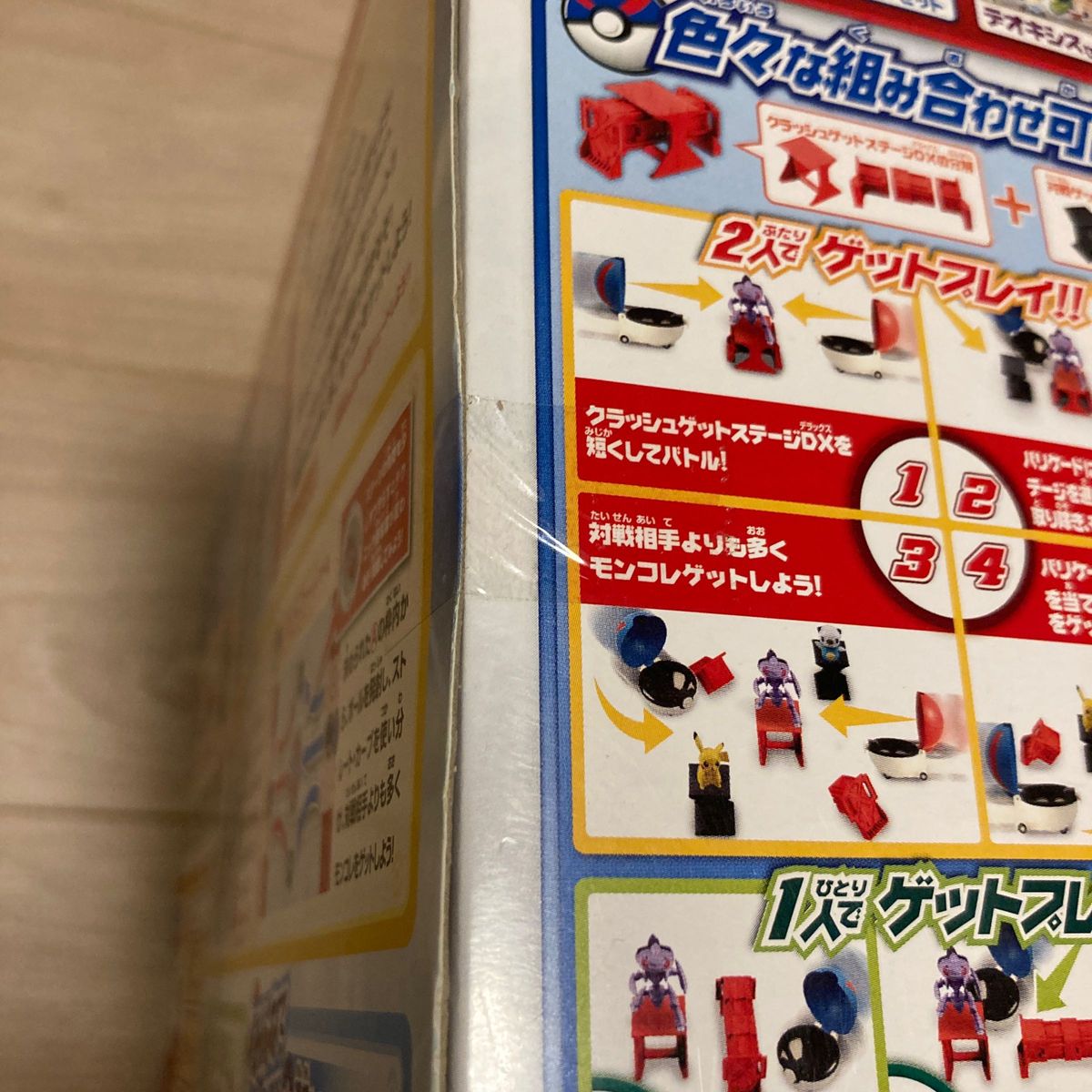 新品未開封】モンコレ モンスターコレクション スーパーポケモン 新品未開封】モンコレ モンスターコレクション スーパーポケモン