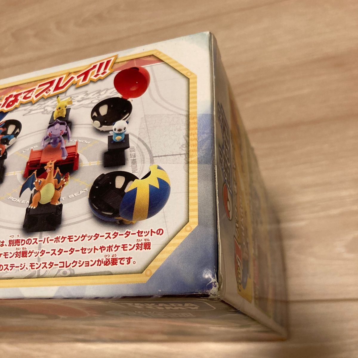 新品未開封】モンコレ モンスターコレクション スーパーポケモン 新品未開封】モンコレ モンスターコレクション スーパーポケモン