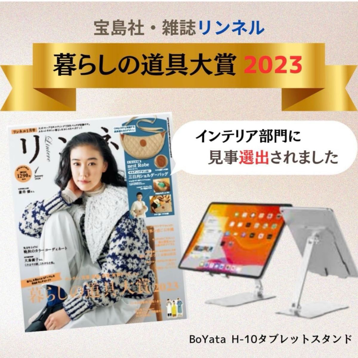 BoYata iPad スタンド iPhone 卓上 コンパクト　折りたたみ式 アルミ製 シルバー　4-12.9インチ　ボヤタ