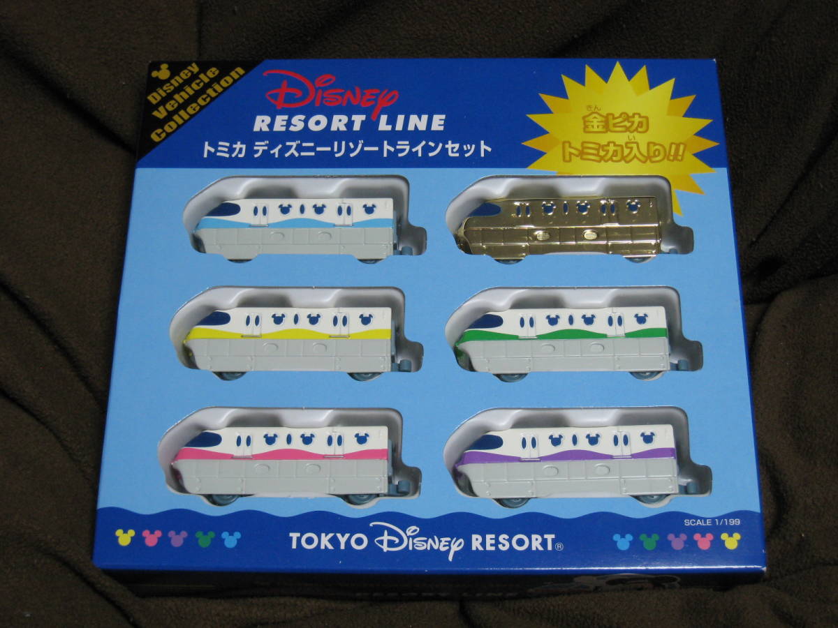 原文 未開封 ディズニートミカ ディズニーリゾートライン 6色6両セット セット1箱 ディズニーリゾート限定 金メッキあり 不收材積費 日本轉運 日本集運 比buyee運費更便宜 日本最低價轉運 比buyee更便宜 日本集運 日本轉運 230 Kg 空運 請加入社團提問 痞客邦 原文 未開封 ディズニートミカ ディズニーリゾートライン 6色6両セット セット1箱 ディズニーリゾート限定 金メッキあり 不收材積費 日本轉運 日本集運 比buyee運費更便宜 日本最低價轉運 比buyee更便宜 日本集運 日本轉運 230 Kg 空運 請加入社團提問 痞客邦