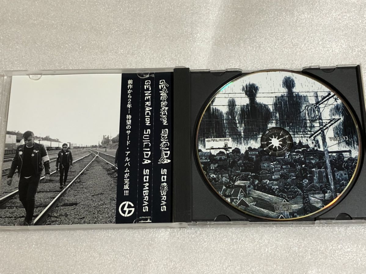 generacion suicida / sombras 国内盤 帯付 検索 back to front killed by death slash powerpop ramones damned sex pistols パンク天国の画像3