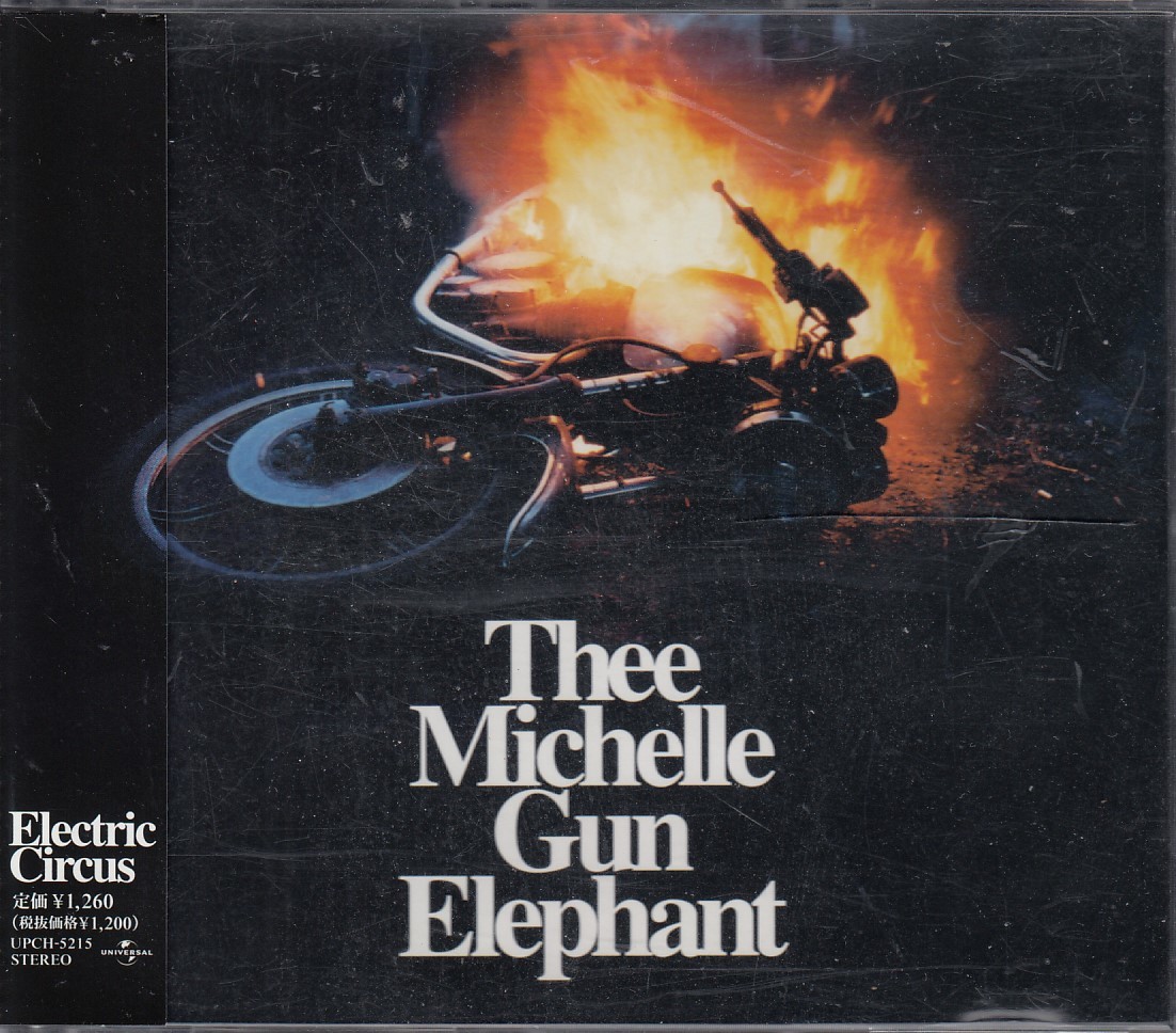 Thee Michelle Gun Elephant/Electric Circus 　ミッシェルガンエレファント 　エレクトリック・サーカスCDS貴重　upch-5215_画像1