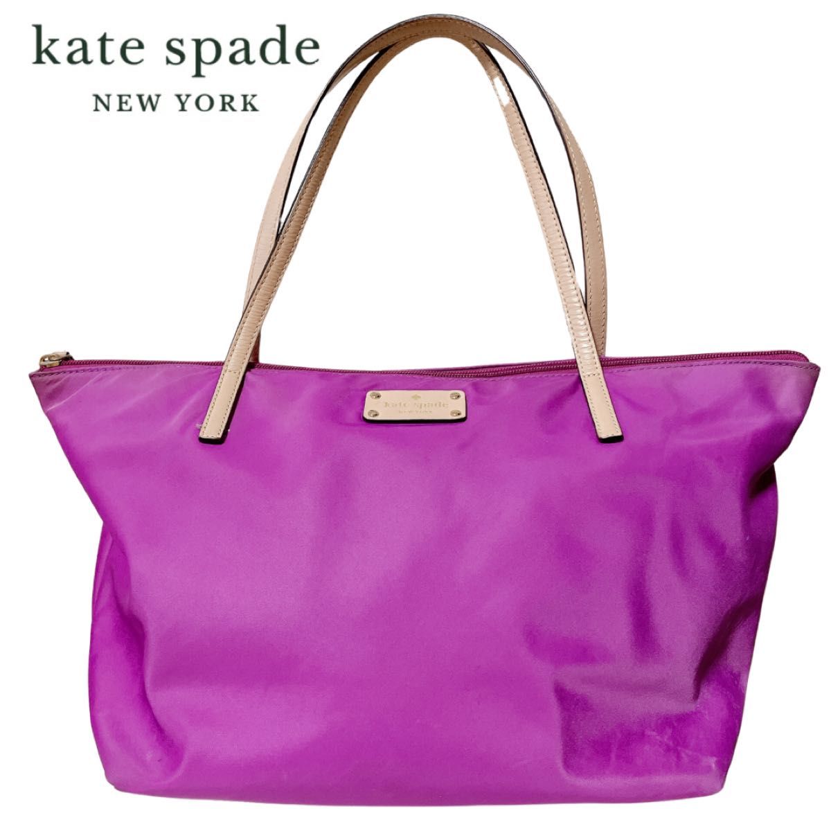 kate spade パープルトートバッグ ケイトスペード　通学　通勤