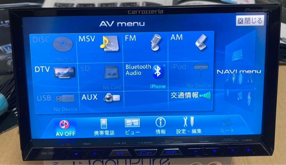 カロッツェリア サイバーナビ AVIC-ZH-07 カーナビ Bluetooth カロッツェリア サイバーナビ AVIC-ZH-07 カーナビ Bluetooth