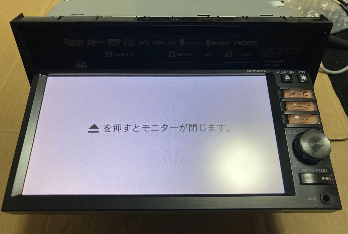 日産 純正ナビ MP313D-W(パイオニア製)｜Yahoo!フリマ（旧PayPay