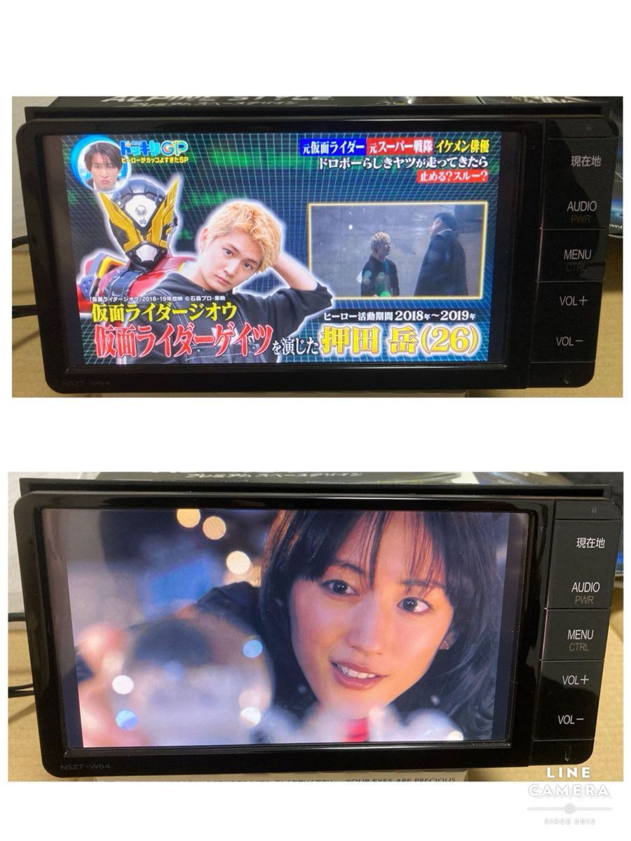 トヨタ 純正ナビ NSZT-W64 Bluetooth フルセグ SDナビ|Yahoo トヨタ 純正ナビ NSZT-W64 Bluetooth フルセグ SDナビ|Yahoo
