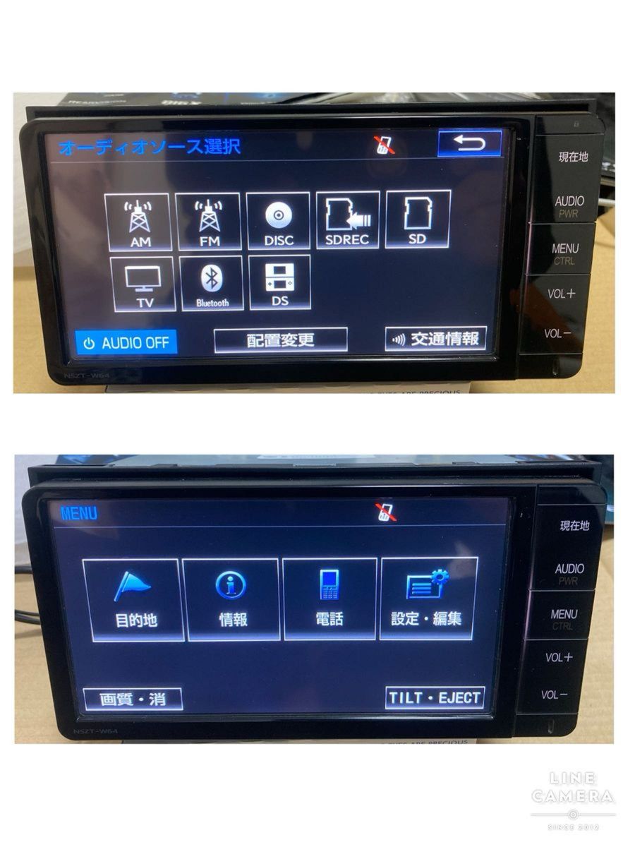 トヨタ 純正ナビ NSZT-W64 Bluetooth フルセグ SDナビ|Yahoo トヨタ 純正ナビ NSZT-W64 Bluetooth フルセグ SDナビ|Yahoo