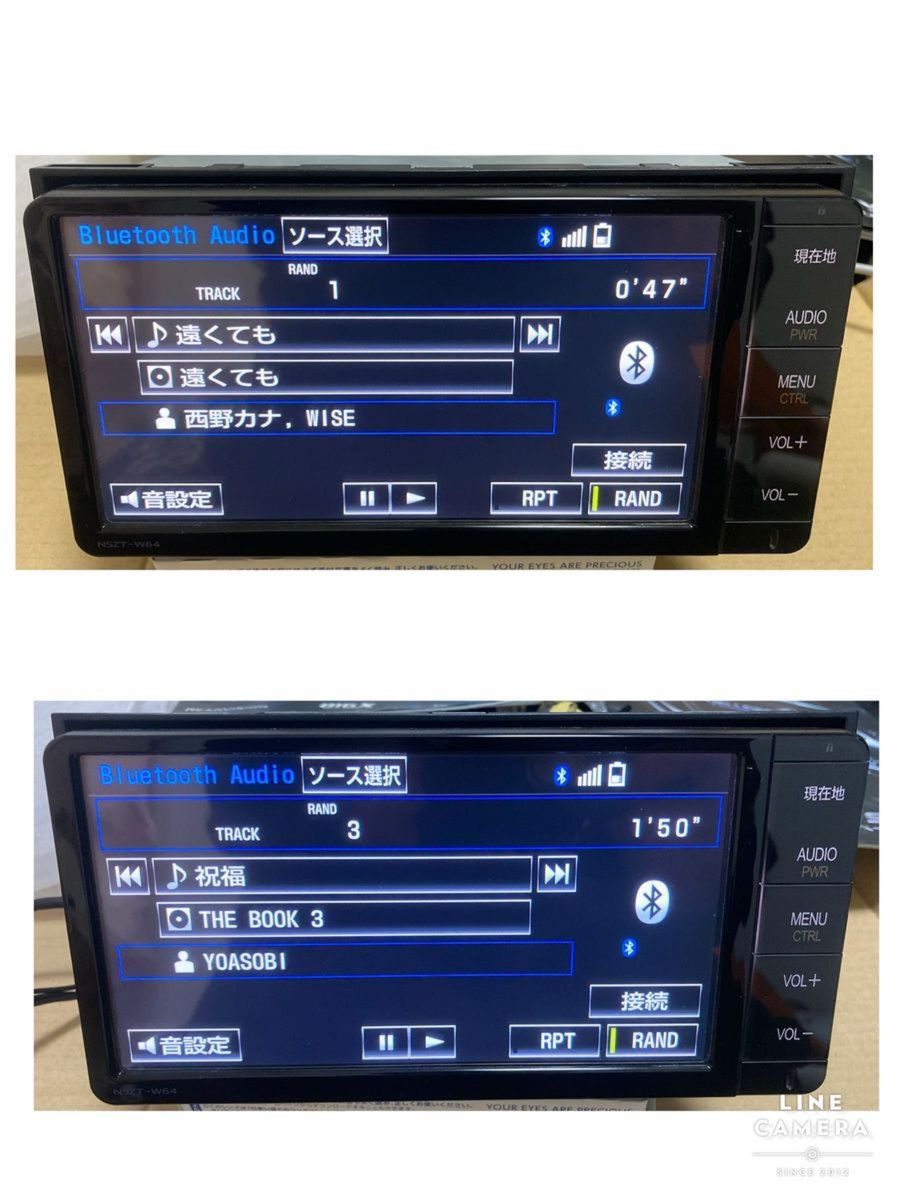 トヨタ 純正ナビ NSZT-W64 Bluetooth フルセグ SDナビ|Yahoo トヨタ 純正ナビ NSZT-W64 Bluetooth フルセグ SDナビ|Yahoo