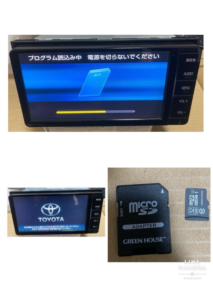 トヨタ 純正ナビ NSZT-W64 Bluetooth フルセグ SDナビ|Yahoo トヨタ 純正ナビ NSZT-W64 Bluetooth フルセグ SDナビ|Yahoo