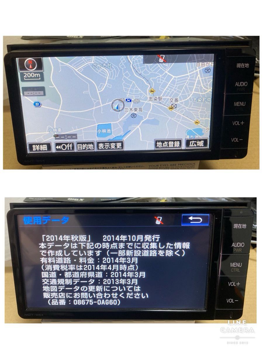 トヨタ 純正ナビ NSZT-W64 Bluetooth フルセグ SDナビ|Yahoo トヨタ 純正ナビ NSZT-W64 Bluetooth フルセグ SDナビ|Yahoo