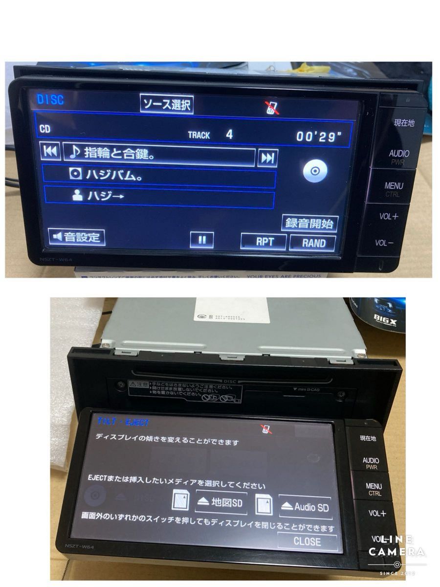 トヨタ 純正ナビ NSZT-W64 Bluetooth フルセグ SDナビ|Yahoo トヨタ 純正ナビ NSZT-W64 Bluetooth フルセグ SDナビ|Yahoo