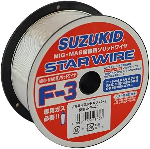 【新品送料無料】スター電器製造(SUZUKID)ソリッドアルミ 0.8φ*0.45kg PF-41