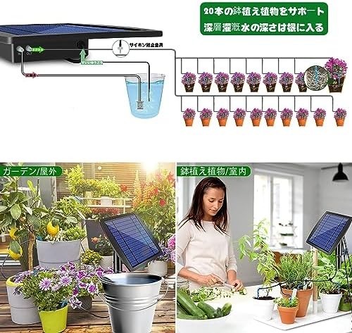 [ new goods free shipping ]ZHHMl automatic watering solar automatic water sprinkling machine plant new .... automatic waterer automatic water sprinkling timer water sprinkling timer 20M hose attaching 