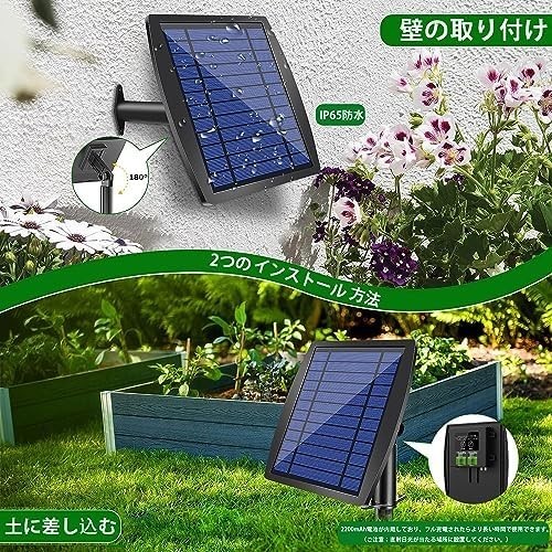 [ new goods free shipping ]ZHHMl automatic watering solar automatic water sprinkling machine plant new .... automatic waterer automatic water sprinkling timer water sprinkling timer 20M hose attaching 
