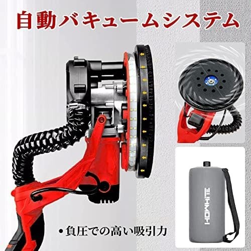 【新品送料無料】Howhite 電気ドライウォールサンダー 800W ポールサンダー 伸縮可能なハンドル 110V乾式壁サンダー、6段変速_画像3