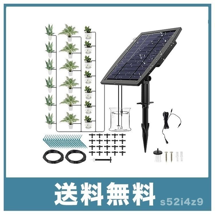 [ new goods free shipping ]ZHHMl automatic watering solar automatic water sprinkling machine plant new .... automatic waterer automatic water sprinkling timer water sprinkling timer 20M hose attaching 