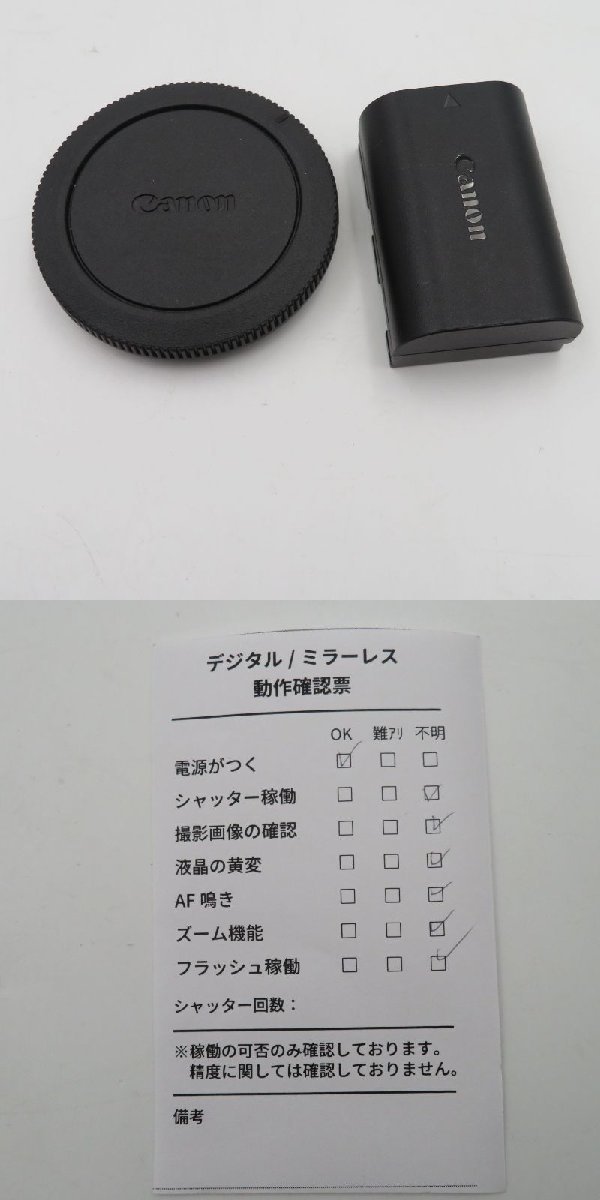 1円～ Canon キヤノン EOS R ミラーレス一眼レフカメラ ボディのみ 通電確認済 現状品 y130-2351164【Y商品】_画像9