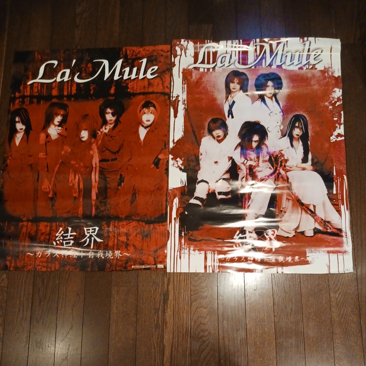 La\'Mule постер 2 шт. комплект 