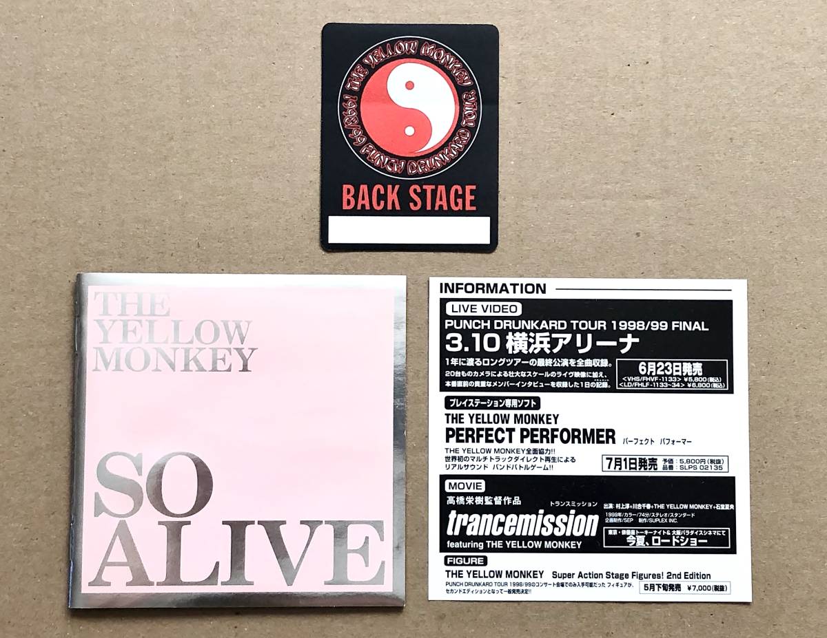 [CD] ザ・イエロー・モンキー / SO ALIVE ステッカー付　ライブ・アルバム　THE YELLOW MONKEY / ソー アライブ_画像3