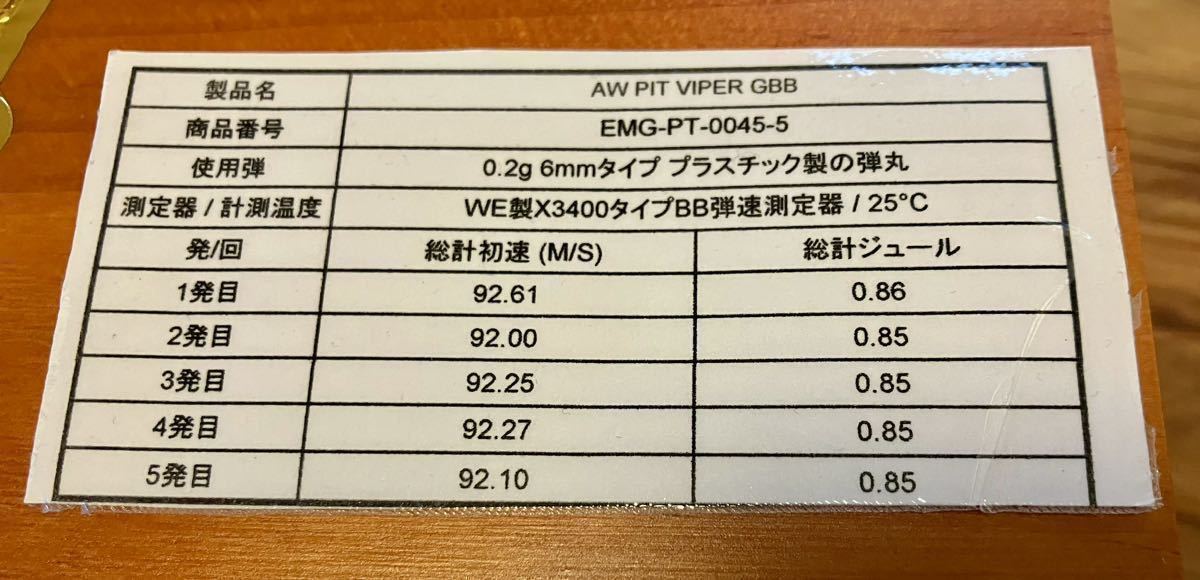 EMG AW TTI Pit Viper フル刻印 TTI 正式ライセンス ガスブロ GBB ジョンウィック4 ハイキャパ Black　カッパーバレル風　木箱　付属品付き_画像10