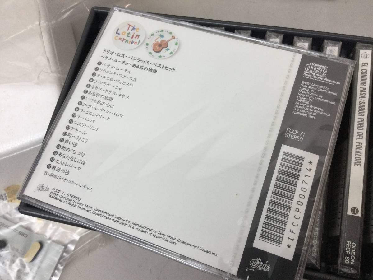 CBS・ソニーファミリークラブ ラテン＆タンゴ大全集 CD12枚組 専用ラック付き_画像3