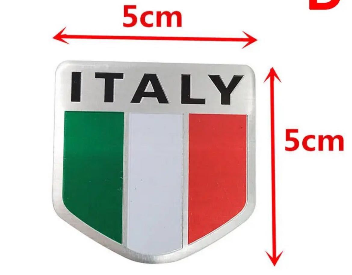イタリア 国旗 アルミ ステッカー エンブレムステッカー 1枚 アルファロメオ アバルト フィアット フェラーリ！の画像3