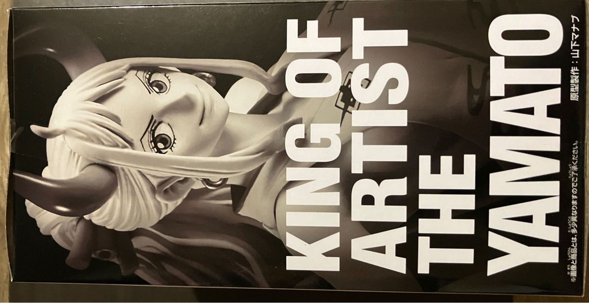 ONE PIECE KING OF ARTIST THE YAMATO ワンピース キング オブ ONE PIECE KING OF ARTIST THE YAMATO ワンピース キング オブ