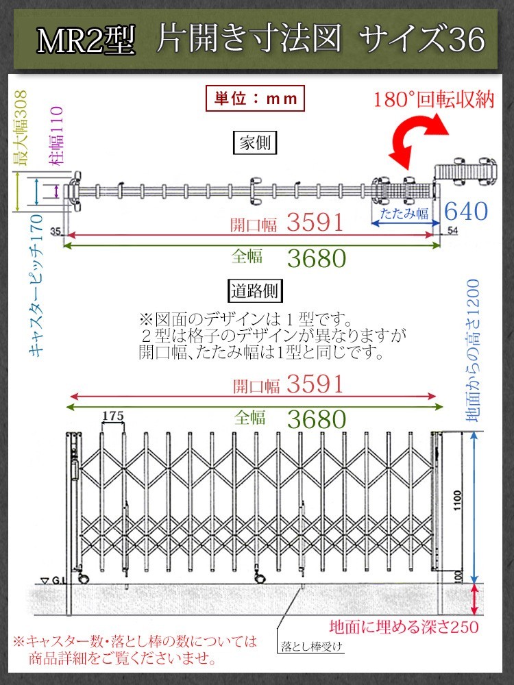 門扉 片開き アコーディオン フェンス アルミ 門扉 伸縮 ゲート 伸縮門扉 アルミ門扉 アコーディオン門扉 DIY MR2型 36S 3.6m_画像3