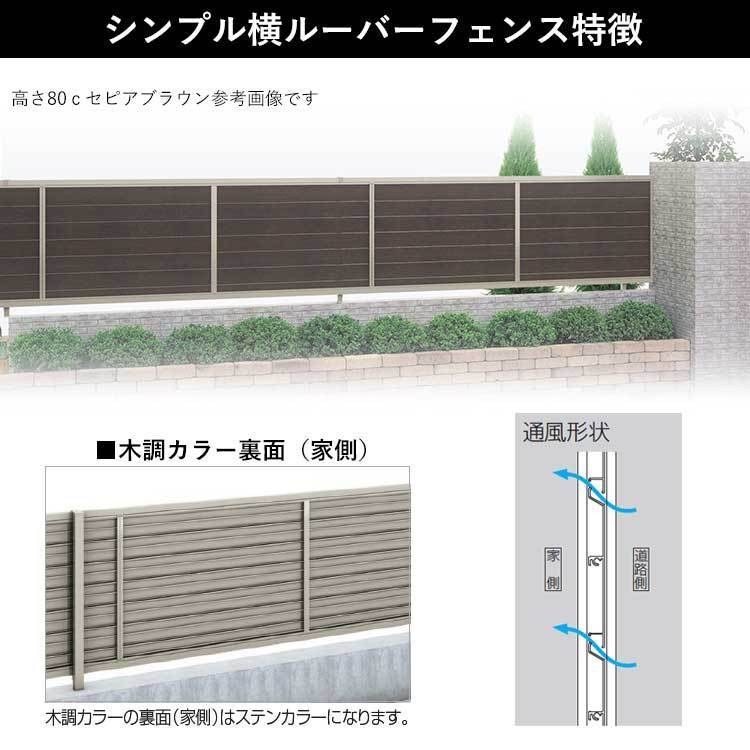  fence stylish eyes .. fence out structure garden fence tree style width louver fence T60 60cm body . aluminium fence post-putting DIY