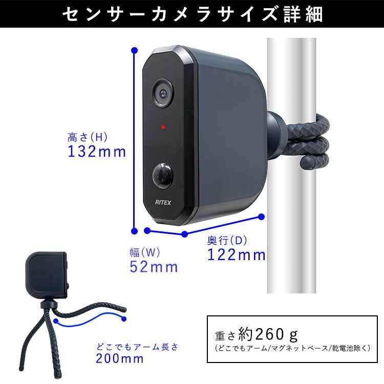 防犯カメラ 屋外 家庭用 小型 電池式 工事不要 電源不要 コードレス 人感センサー 監視カメラ 防犯グッズ セキュリティカメラ_画像5