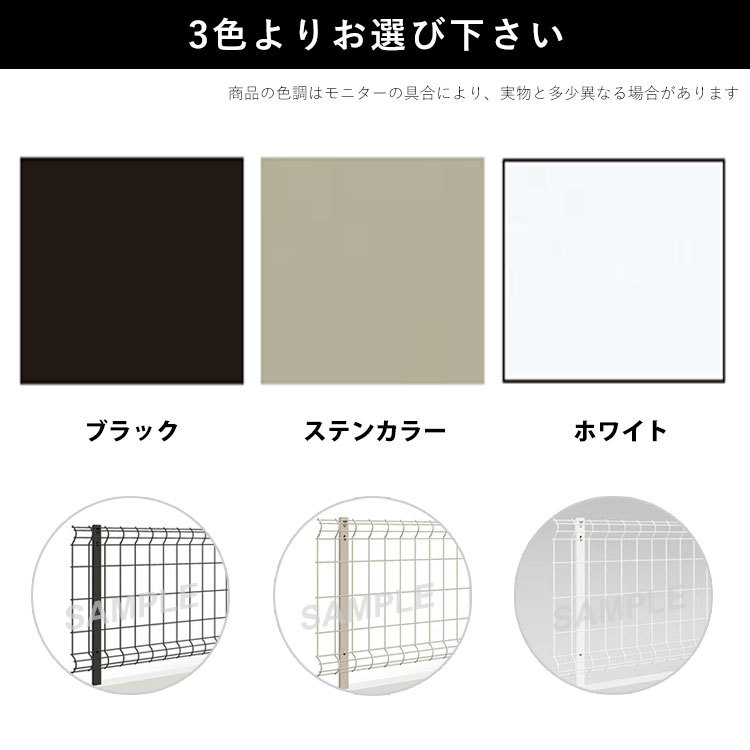  mesh fence G type for option parts part material protection cap A height 60cm 80cm 100cm for end cap Shikoku ..