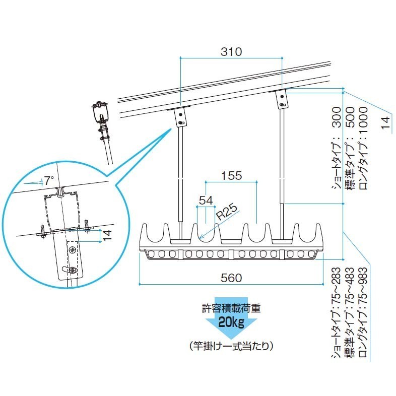 竿掛け 物干し竿受け 屋外 ベランダ DIY 物干し金物 吊り下げ式竿掛け SATV-03K-2 標準 2本入 三協立山アルミ テラス用_画像2