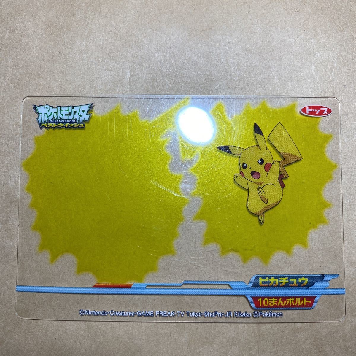 PSA10 ポケモンカード リーフィア コレクションパック PSA10 ポケモンカード リーフィア コレクションパック